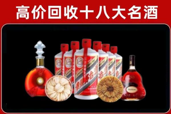 徐州市回收烟酒店