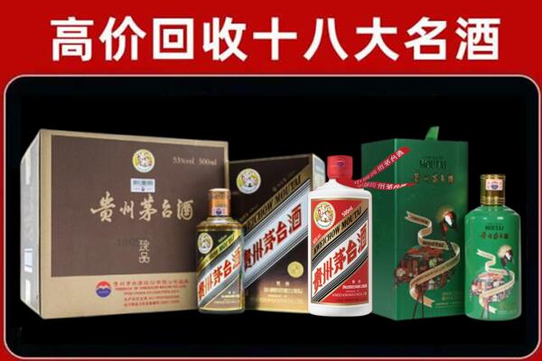 徐州市回收铁盖茅台酒