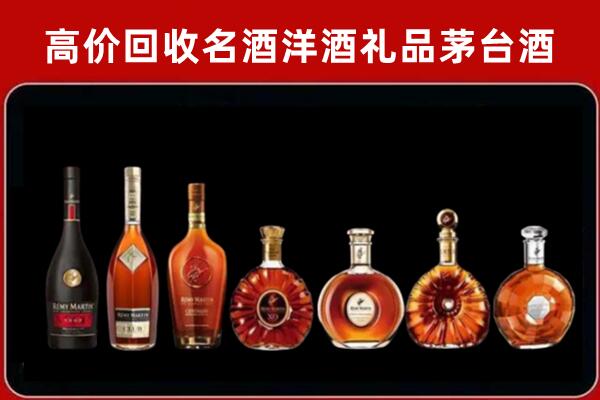 徐州市回收拉菲红酒