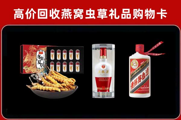 徐州市回收烟酒哪家好