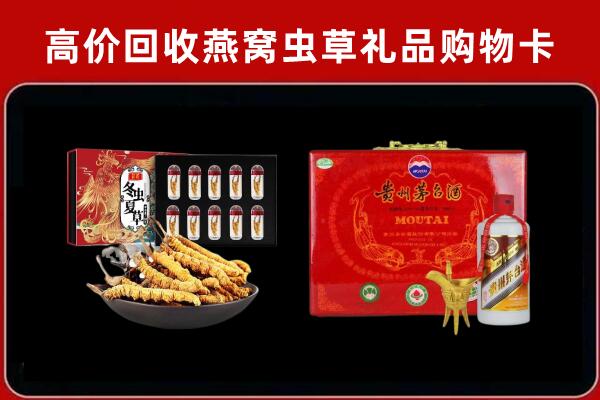 徐州市回收15年茅台酒
